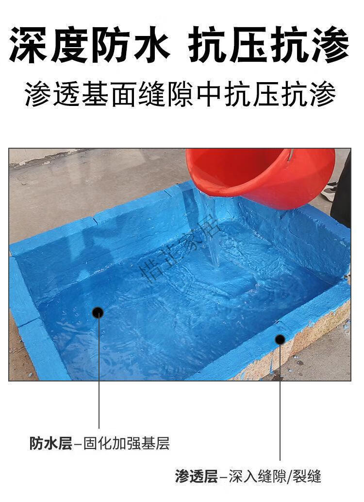 鱼池厨房卫生间防水室内阳台屋顶防水饮用水池防水环保型防水涂料蓝色