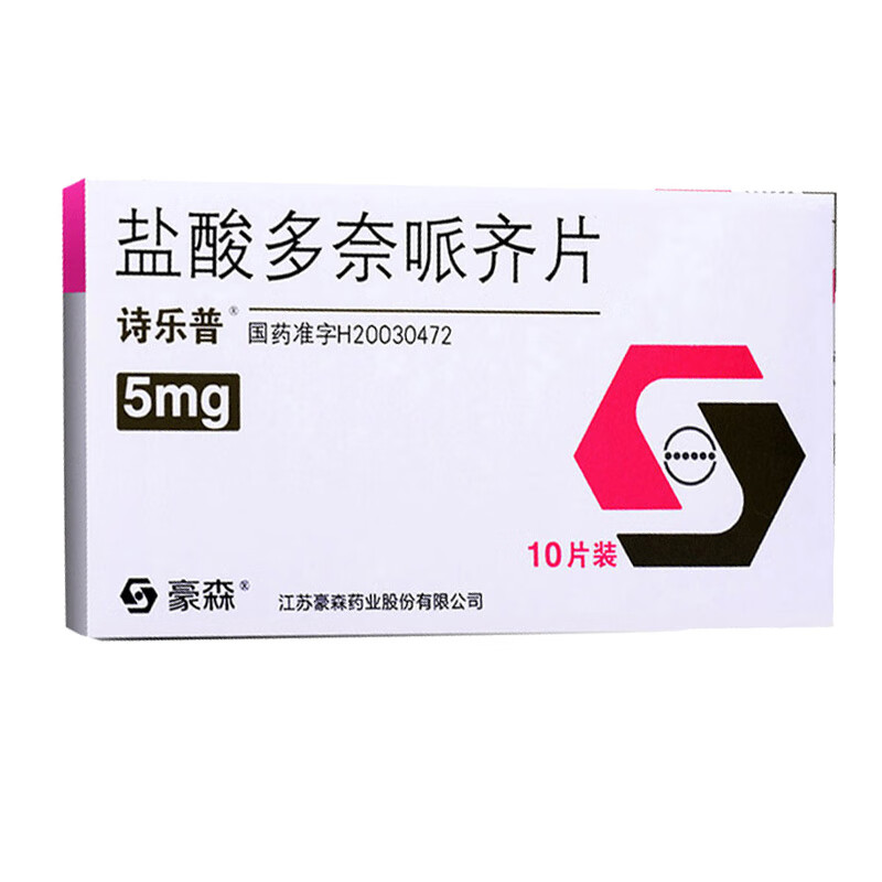 诗乐普 盐酸多奈哌齐片 5mg*10片*1板(薄膜衣 江苏豪森药业集团有限