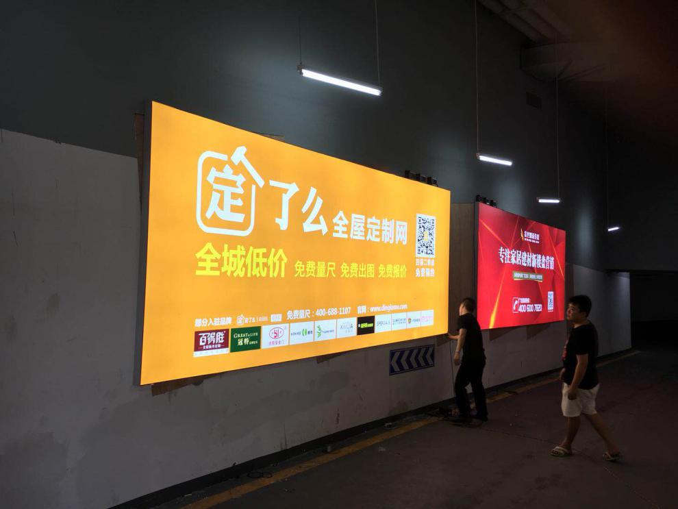 uv天花高清软膜定制led无边框拉布卡布手机店招牌广告牌灯箱 黑色 4cm