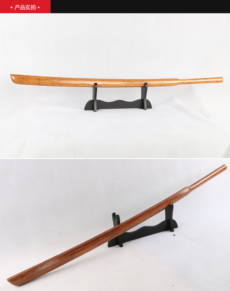 剑道船桨素振居合专用素振棒加重木刀表演练习健身船桨型素振木刀