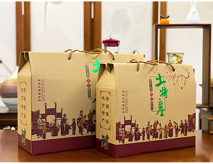 卡芬蒂土特产礼盒包装盒空盒熟食干货山珍香菇木耳礼品盒包装盒定制