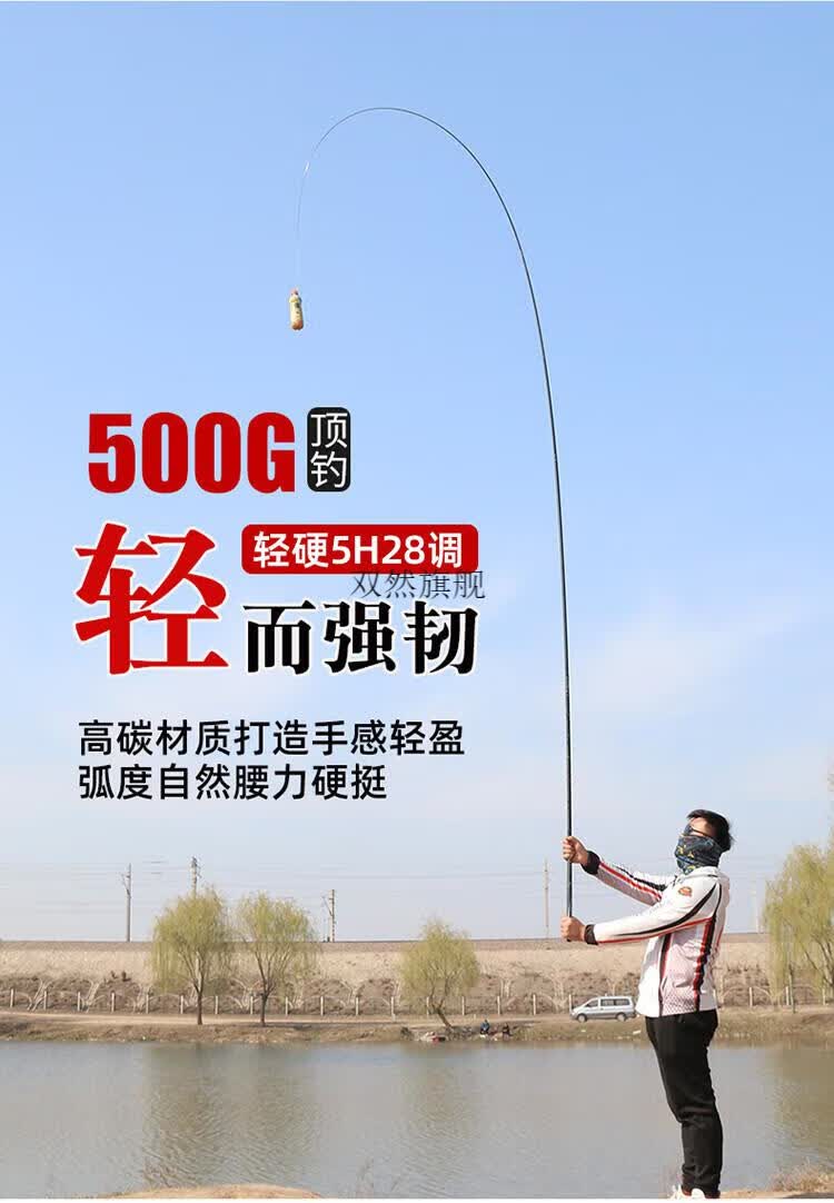 名伦鱼具官方旗舰 明伦渔具 名伦斩鱼竿轻硬标准28调鲫鱼竿鲤鱼竿台