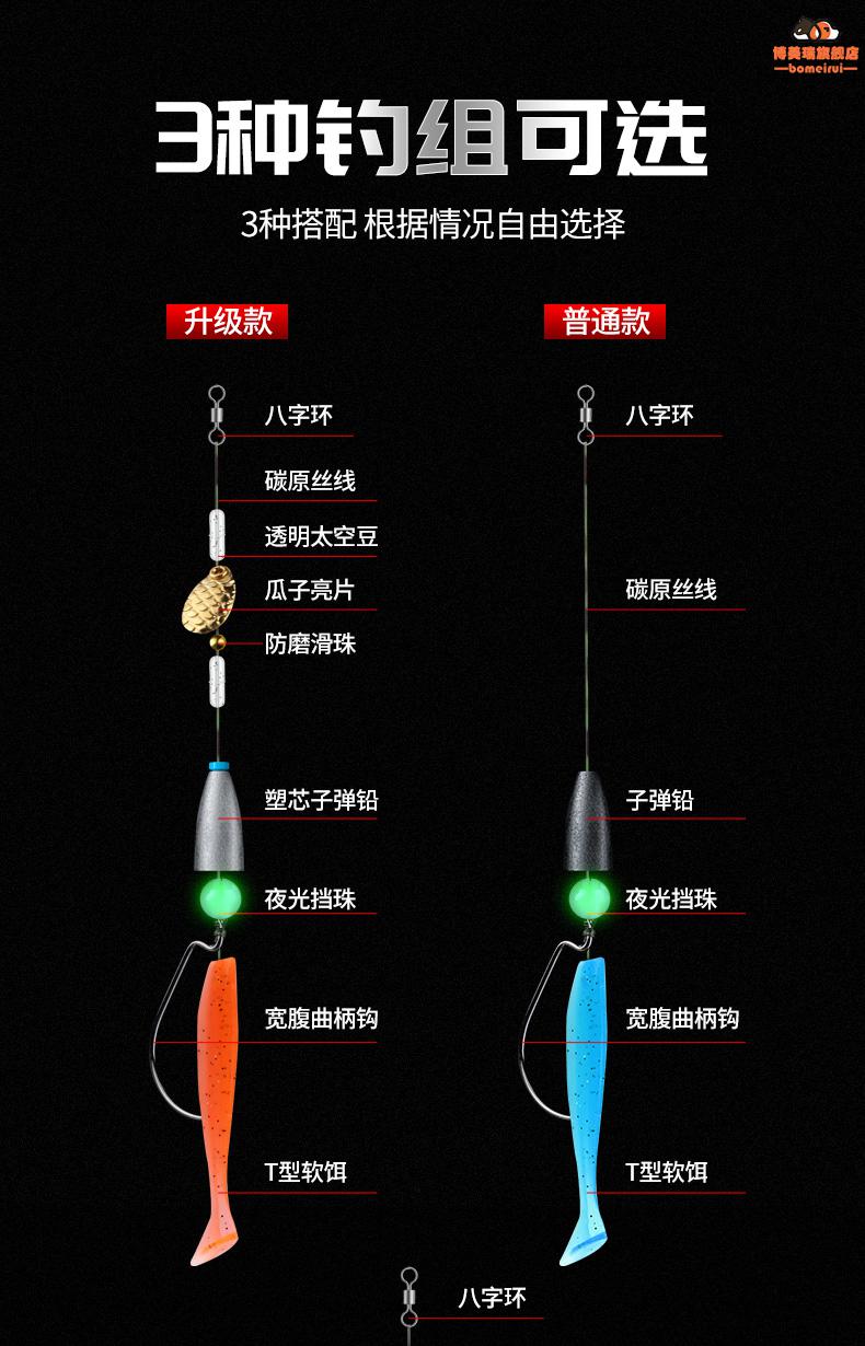 绑好德州钓组套装德州钓组绑好成品路亚线组假饵套装t尾软饵曲柄钩铅