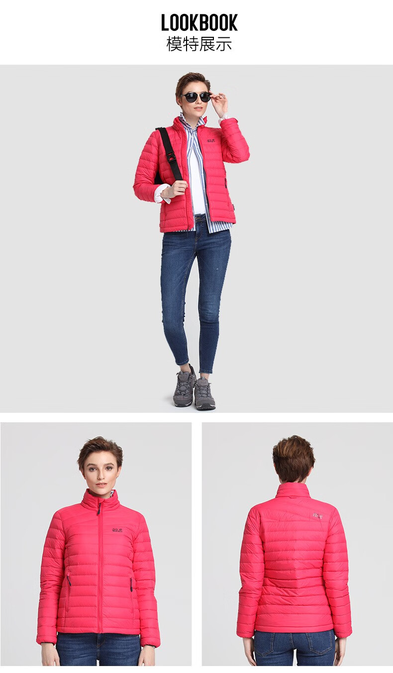 jackwolfskin狼爪官方羽绒服女秋冬新品户外保暖750蓬可搭配夹克外套