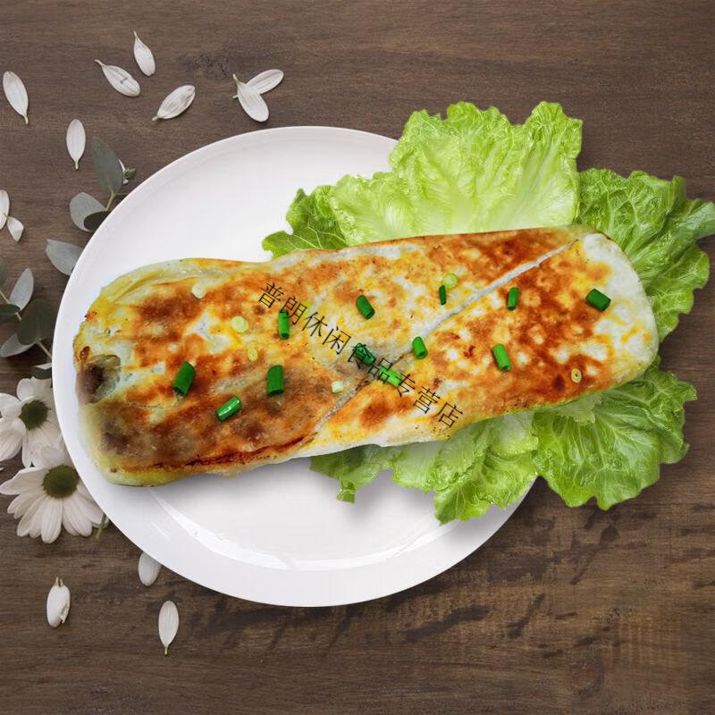 京南肉饼京南香河肉饼河香河特产速冻冷冻肉饼早餐油煎饼食品盒装梅菜