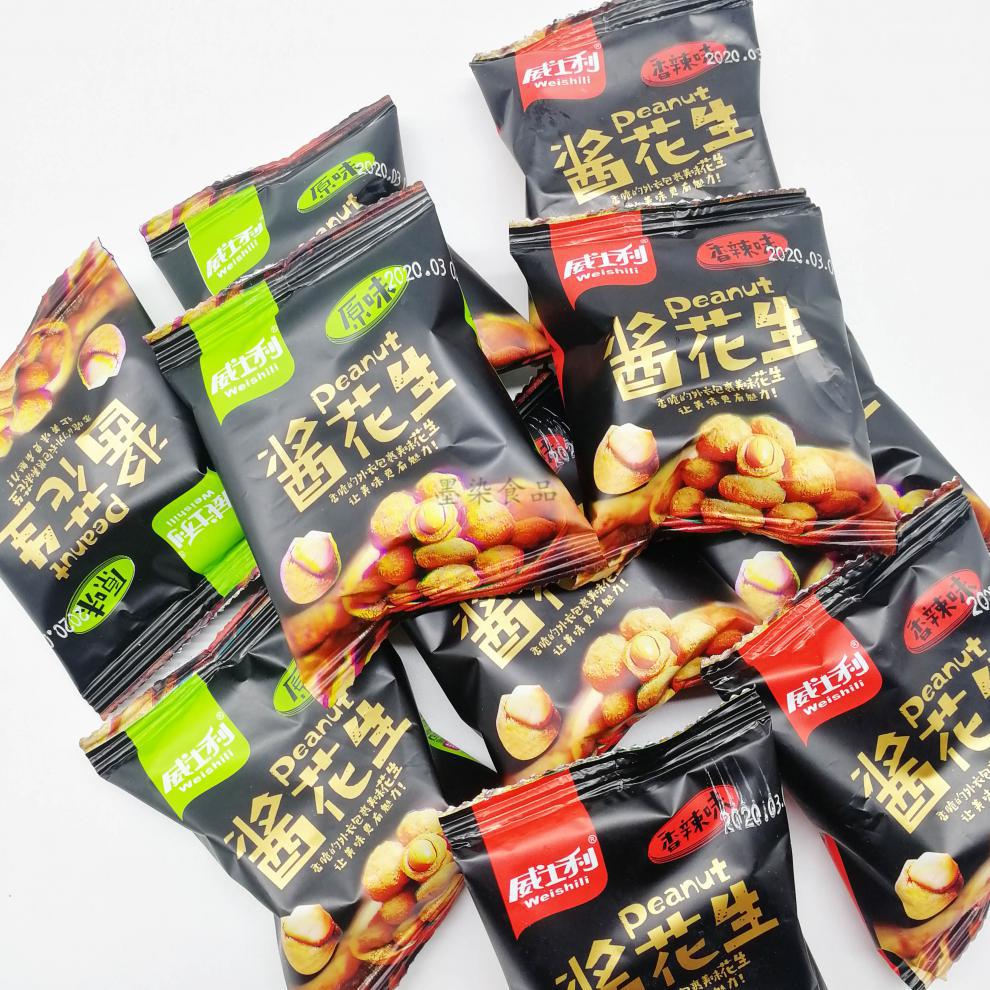 8折 威士利酱花生原味香辣花生米休闲零食小吃炒货下酒菜小包装 原味2