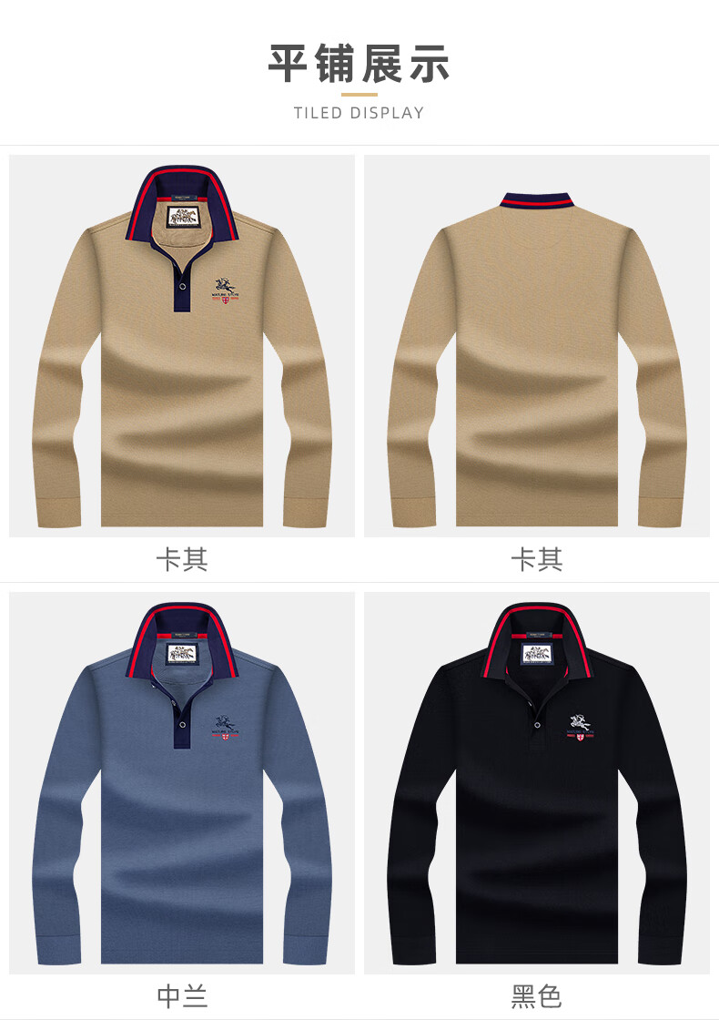 卡帝乐鳄鱼授权店铺 男士长袖t恤马球polo衫 纯棉翻领宽松大码男装