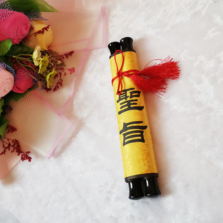 复古圣旨卷轴 重复用圣旨 圣旨卷轴 圣旨道具 圣旨菜单 中式复古圣旨