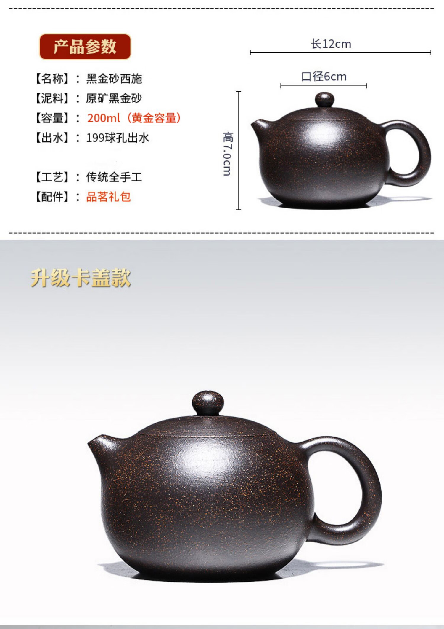 建帆宜兴紫砂壶名家正宗纯全手工西施壶套装大小容量家用功夫茶具单人