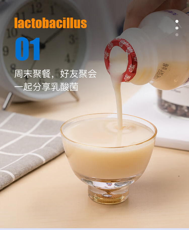 3，Derenruyu乳酸菌飲品整箱早餐酸嬭益生元益生菌牛嬭酸嬭飲料 躰騐裝【原味】6瓶