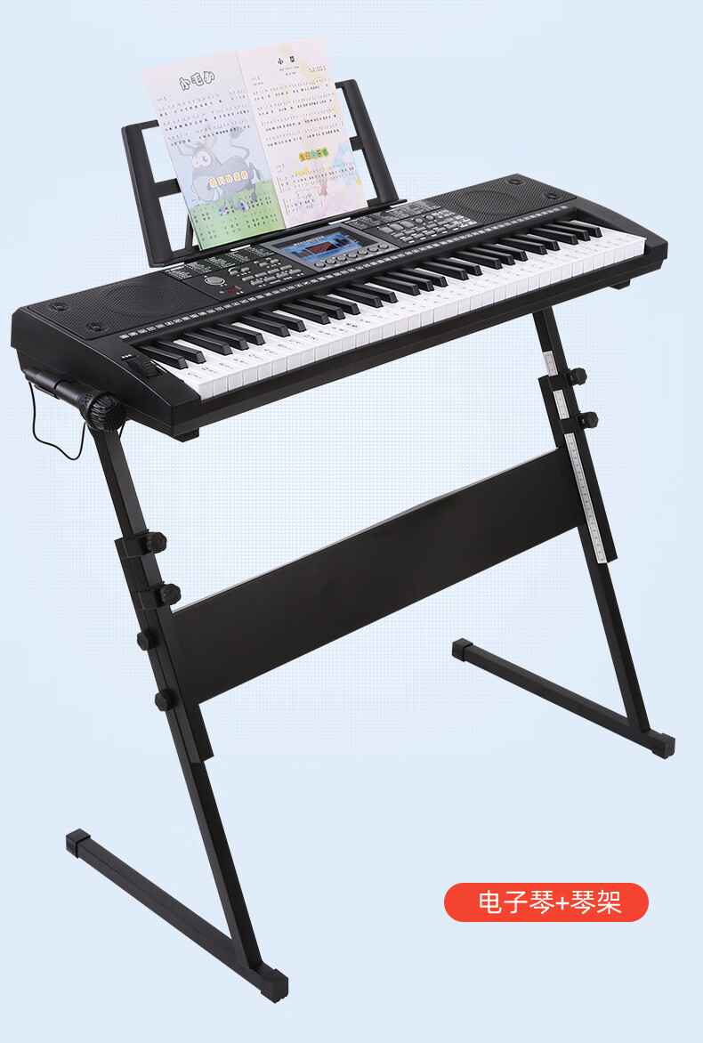 迷音鸟智能电子琴充电家用初学者儿童成年人61键盘幼师电钢88智能跟弹
