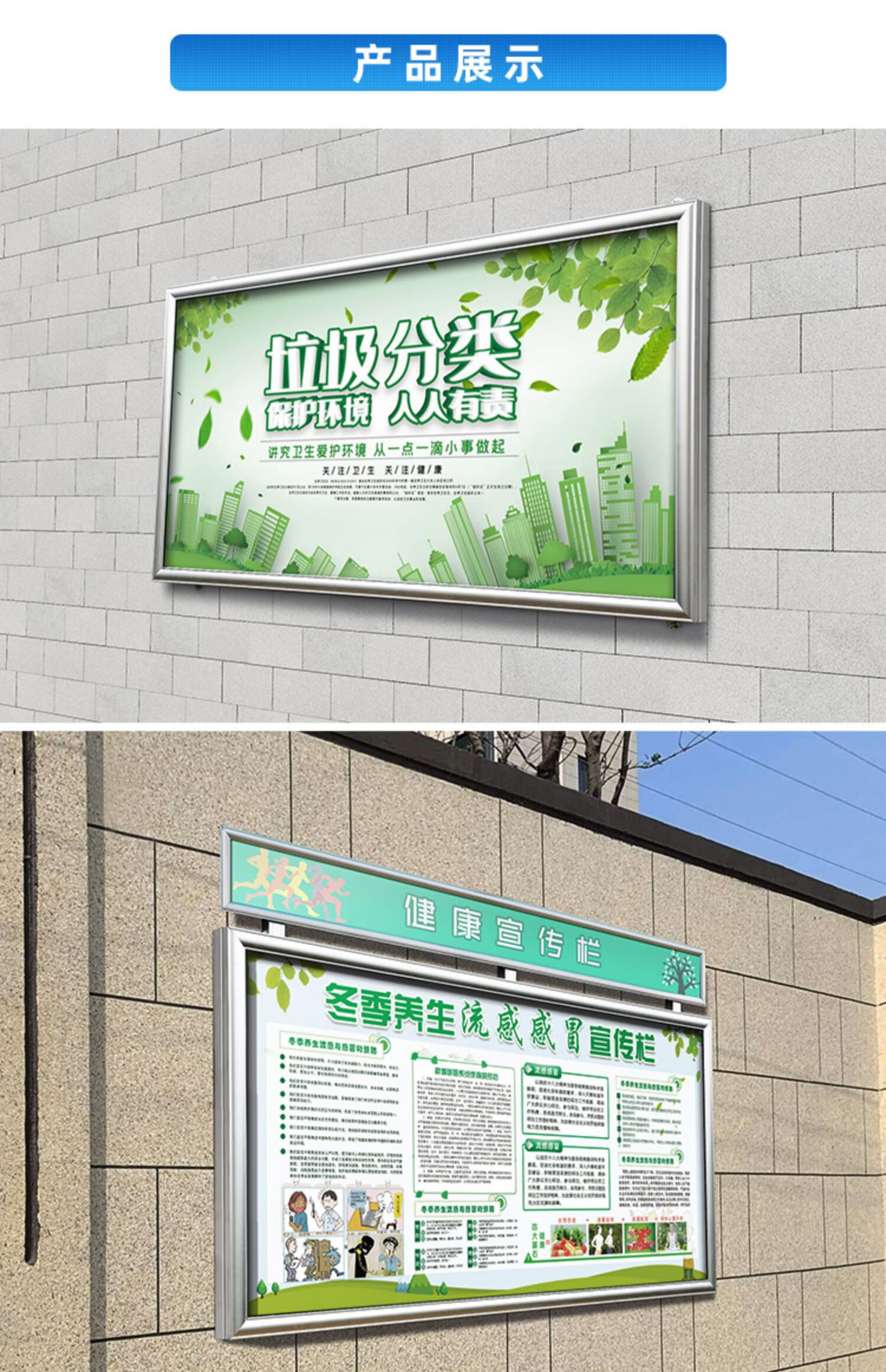 挂墙式企业宣传栏公告栏户外铝合金橱窗不锈钢看板学校墙面公示栏
