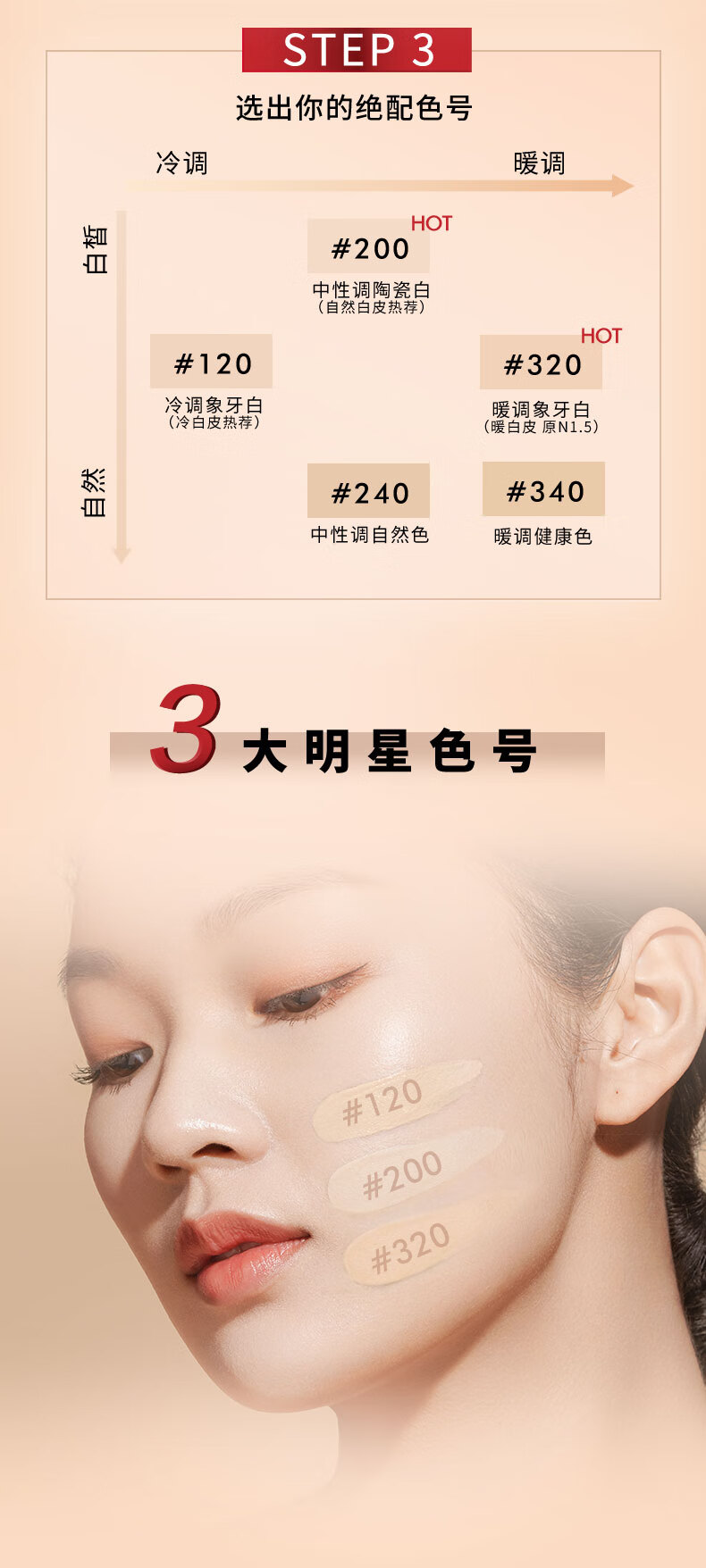 欧莱雅黑胖子气垫bb霜女持色哑光遮瑕轻垫霜持久滋润控油妆 340 14ml