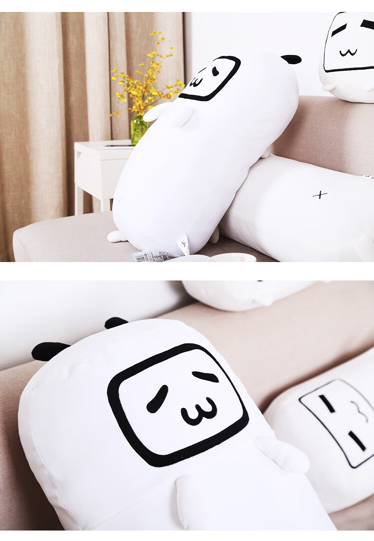 2022新款 bilibili哔哩哔哩小电视年糕毛绒抱枕b站二次元抱枕可爱靠垫