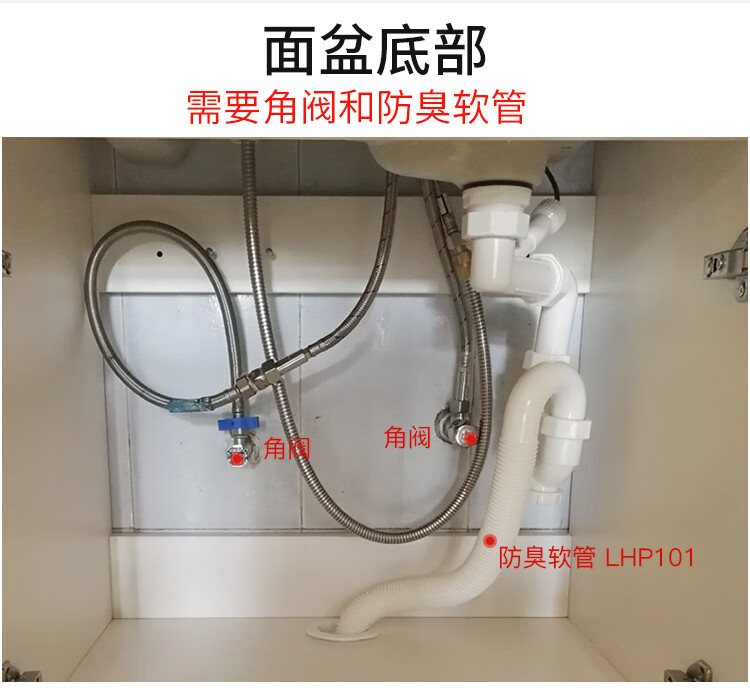 洗脸盆下水器价格图片