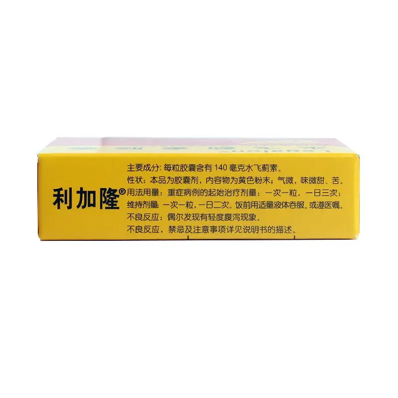 利加隆 水飞蓟素胶囊140mg*10粒rx 1盒【图片 价格 品牌 评论】-京东