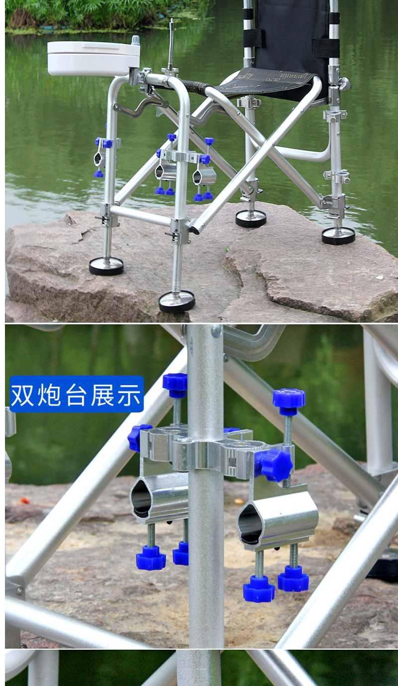 f万向双炮台架座多功能钓椅钓鱼凳配件通用型铝合金卡扣双炮台支架音