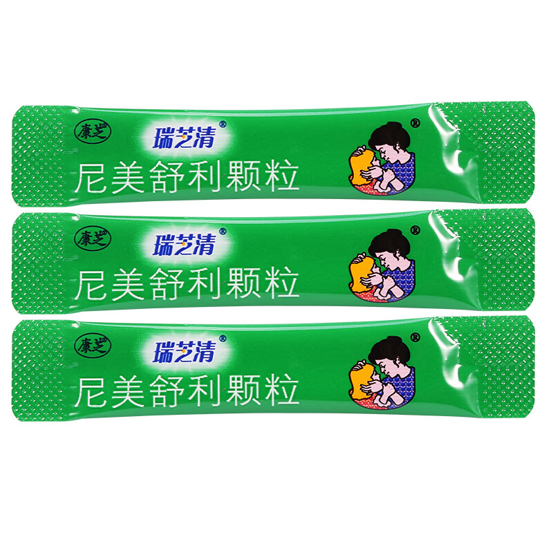 康芝 瑞芝清 尼美舒利颗粒 1g 50mg*12袋 10盒装 图片 价格 品牌