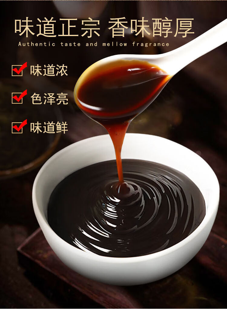 黄焖酱汁家用黄焖鸡酱料调料配方实惠装1000g约做20斤