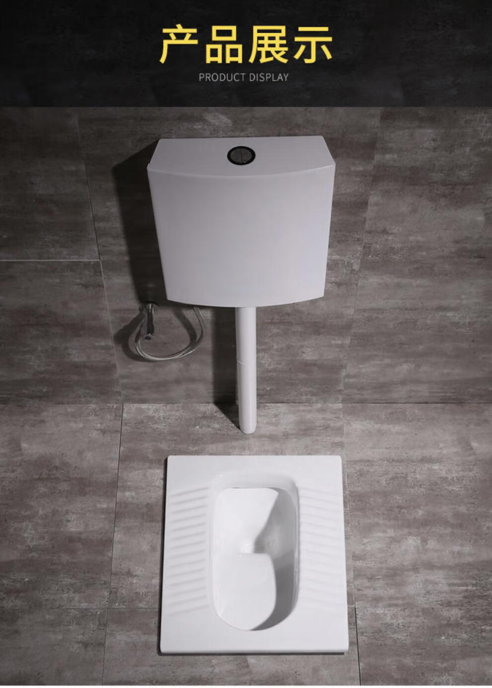 蹲便器水箱套装公共厕所陶瓷防臭蹲厕家用带挡板节水静音蹲坑的a款蹲