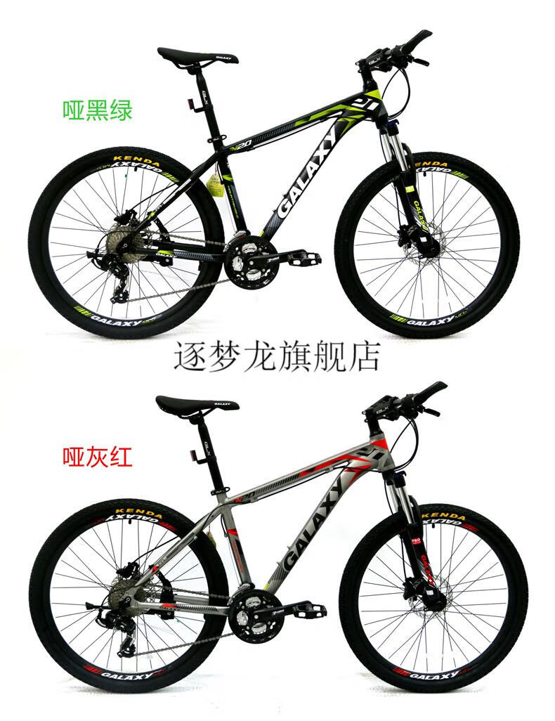 2022新款格莱仕山地自行车galaxy格莱仕m20铝合金减震双碟刹27速成人