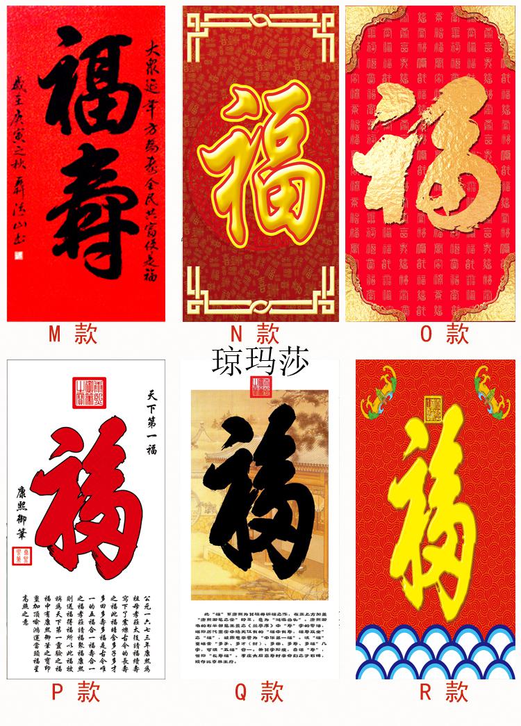 琼玛莎 福字丝绸画卷轴画 百福图康熙天下福字装饰挂画丝绸礼品酒店