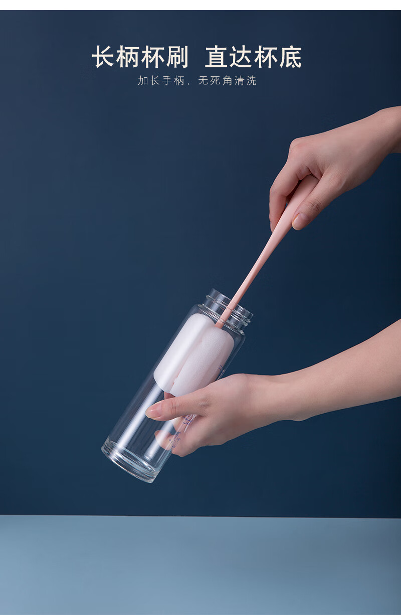 2只装 长柄海绵刷子洗杯刷洗杯子神器刷杯子奶瓶刷家用瓶刷水杯刷 浅