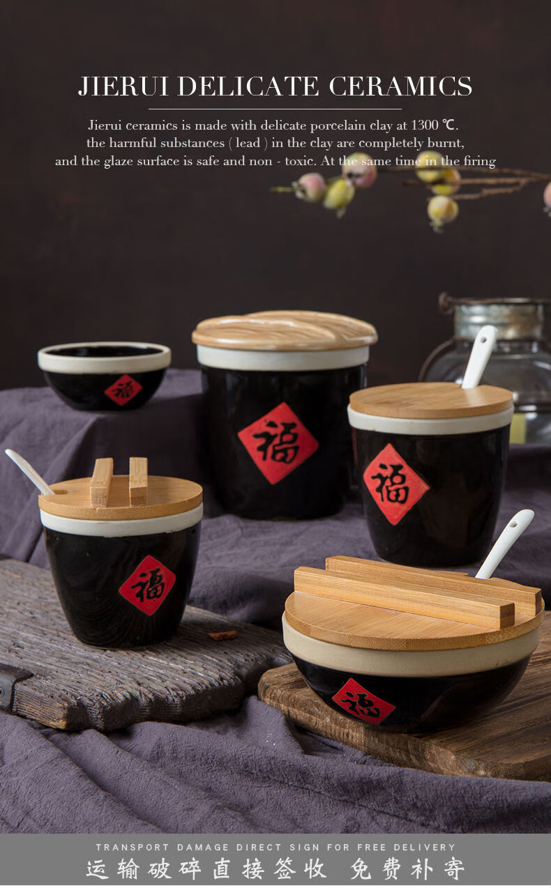 创意小福字缸小酱缸福缸小陶瓷调料调味缸陶瓷酒店辣椒盐缸福字小号缸