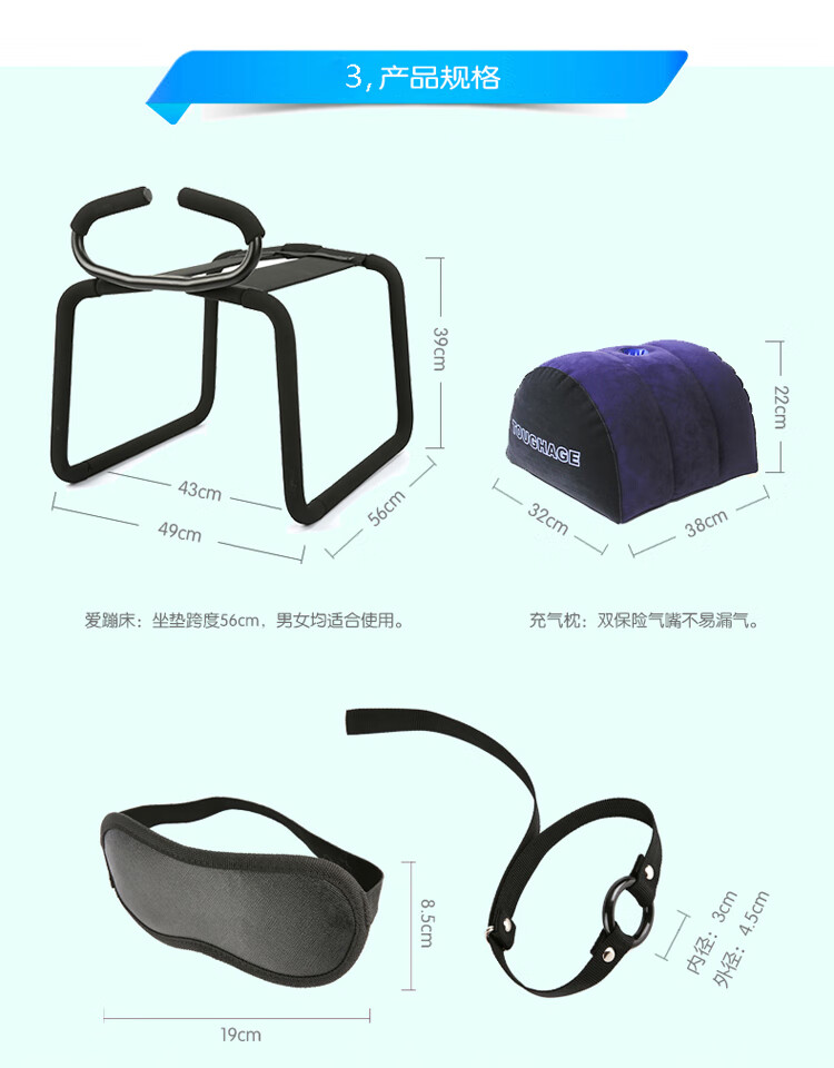 椅体位大全女上位弹力蹦蹦性情趣酒店沙发成人用品爱椅单品不含海绵套