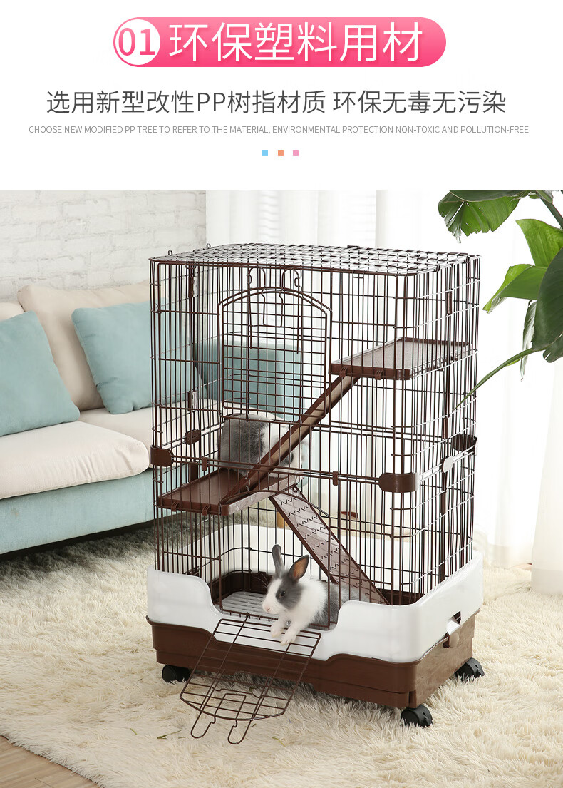 森渊兔笼子自动清粪养殖室内家用松鼠兔子窝屋荷兰猪宠物笼子别墅防喷