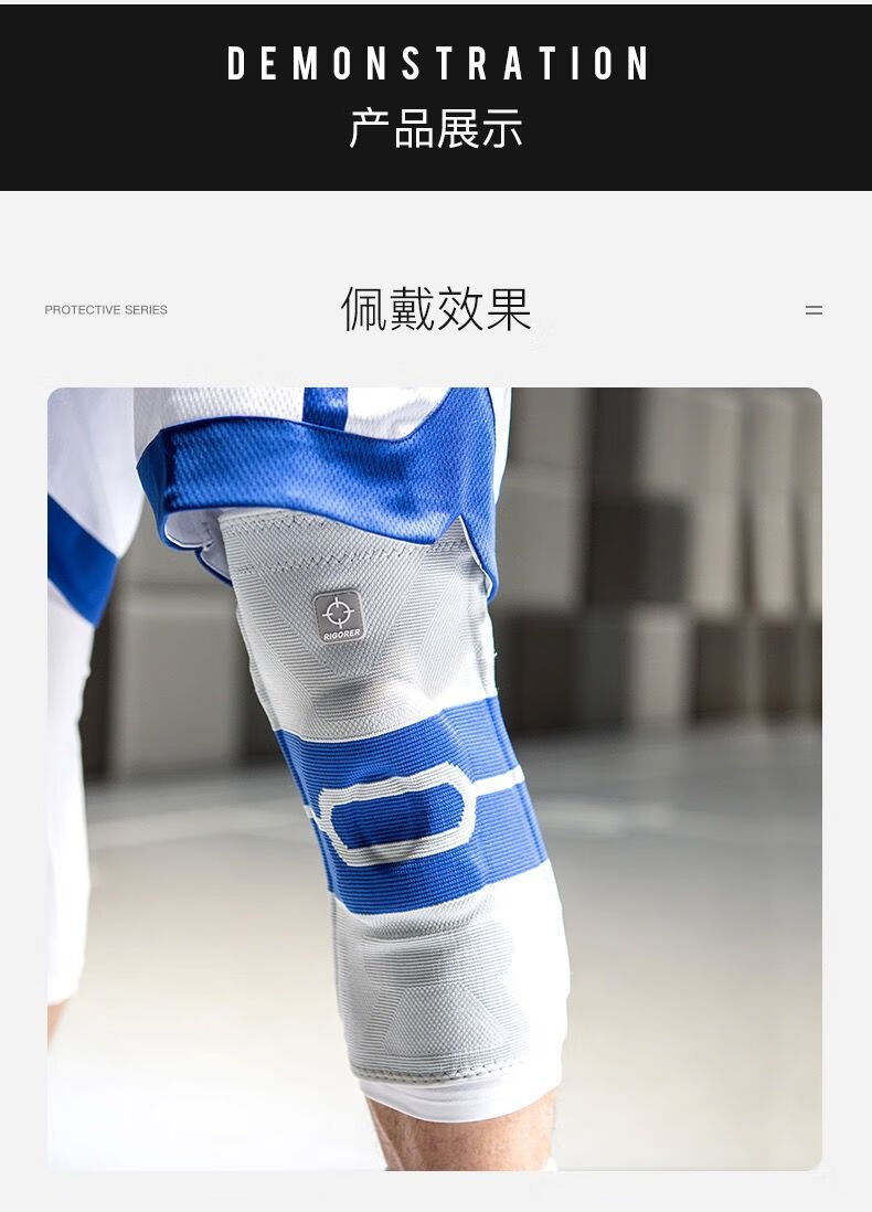 恒源祥护膝篮球半月板运动男女备护腿健身跑步深蹲膝盖护具普通款灰粉