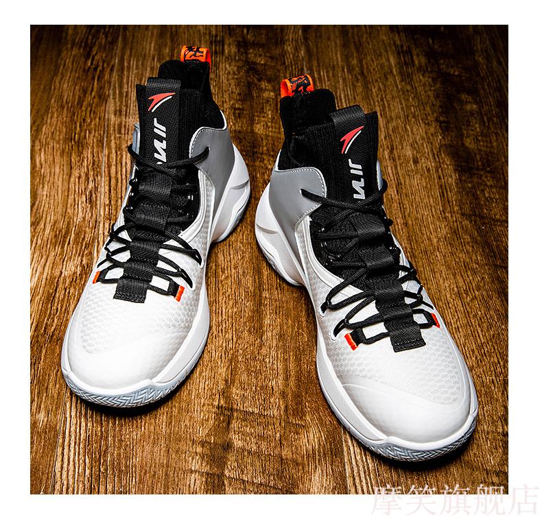 金莱克男鞋篮球鞋2022夏季透气减震运动鞋男耐磨水泥地实战球鞋子