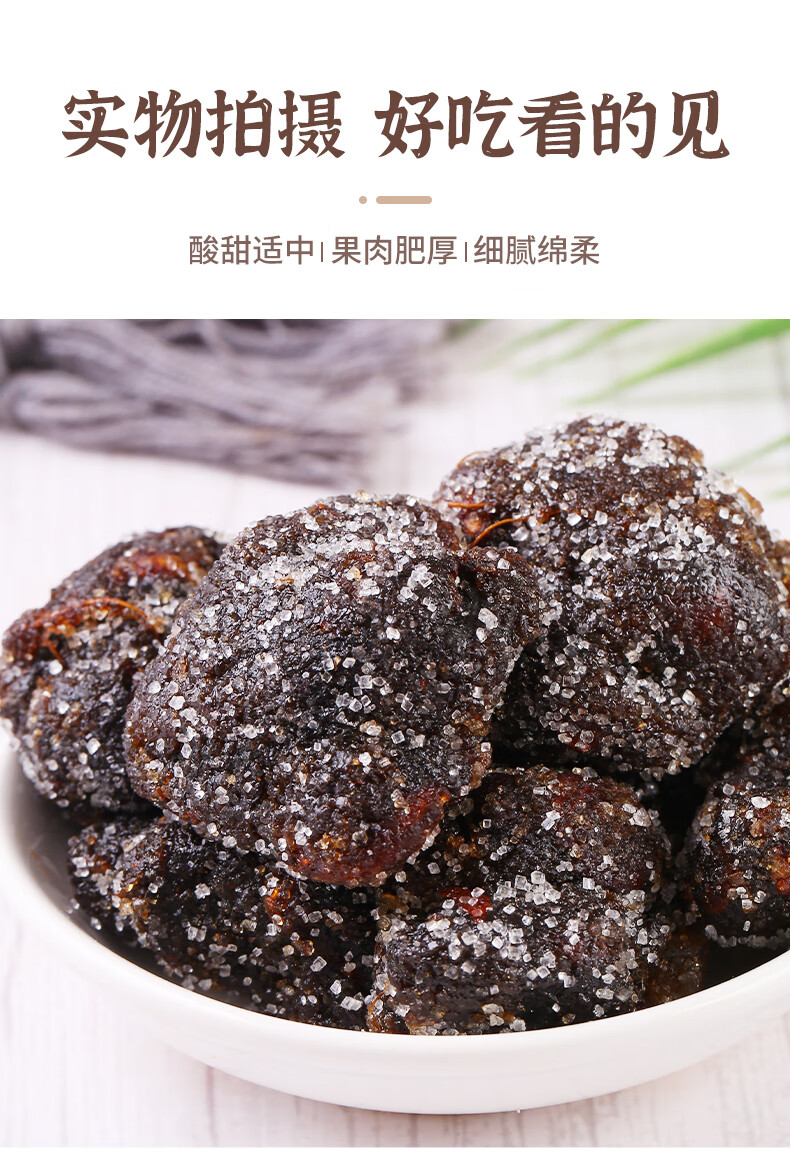 南凯酸角大王500g云南特产独立包装即食无壳蜜饯休闲零食甜酸豆角 甜