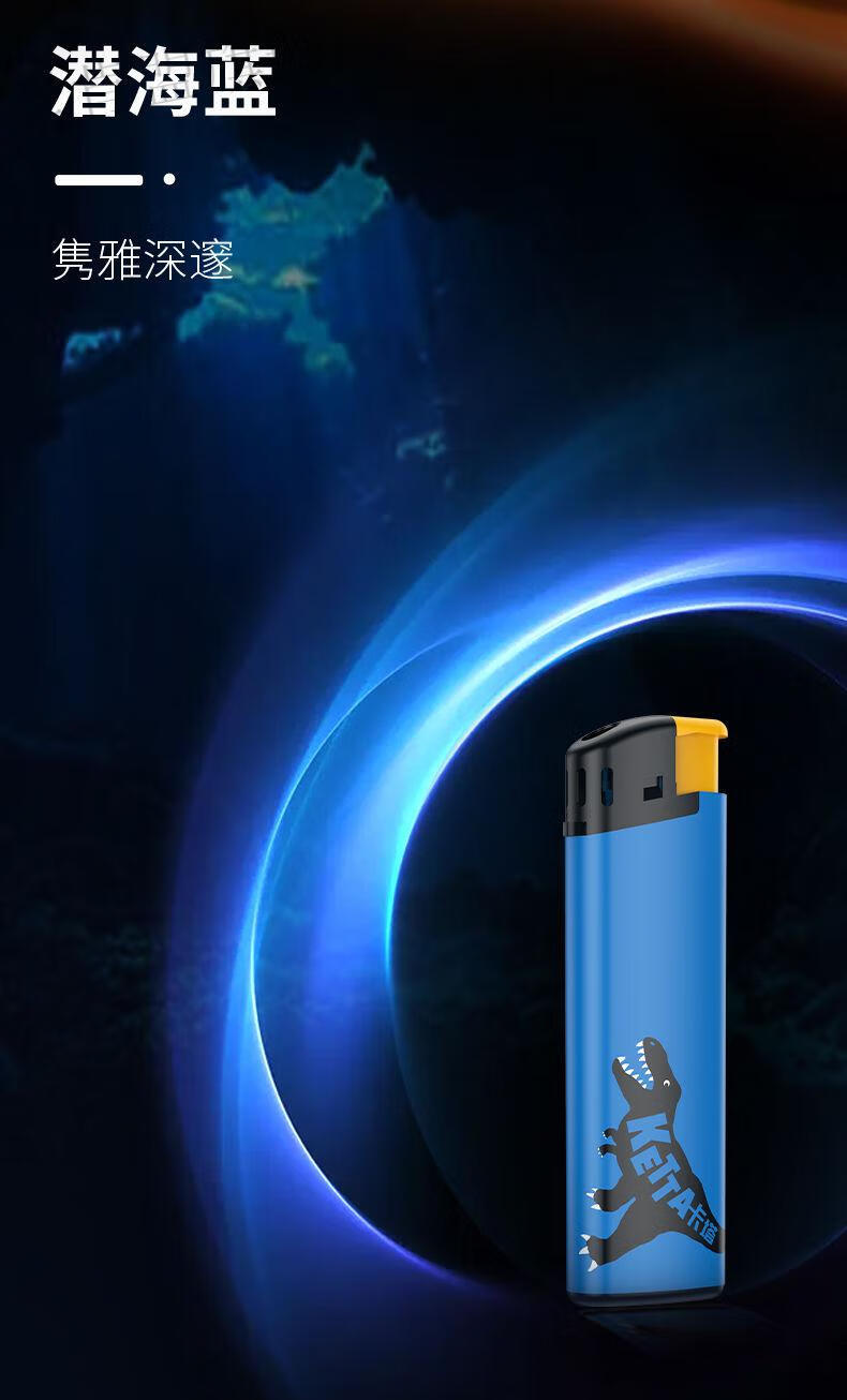 堂肯盟送朋友ketta卡塔打火机整盒批发超市商店一次性打火机批发时尚
