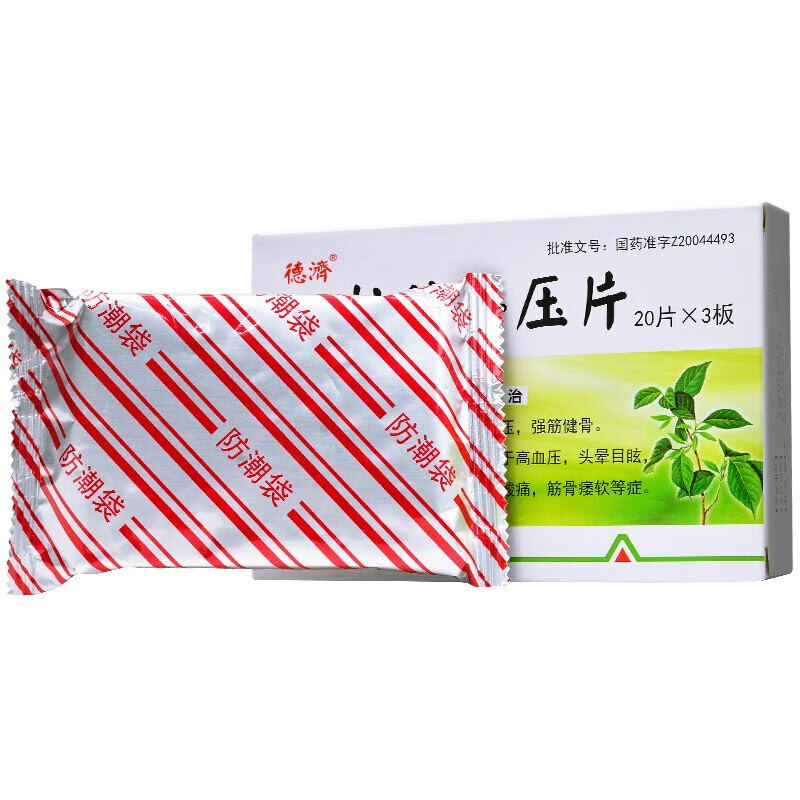 德济杜仲平压片60片盒1盒装