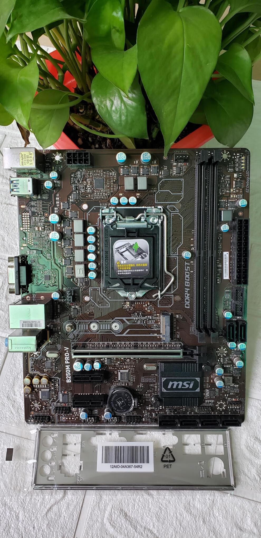 b150主板 /华硕b150m-v3 h110m b250 plus ddr4 1151针6789代 深紫色