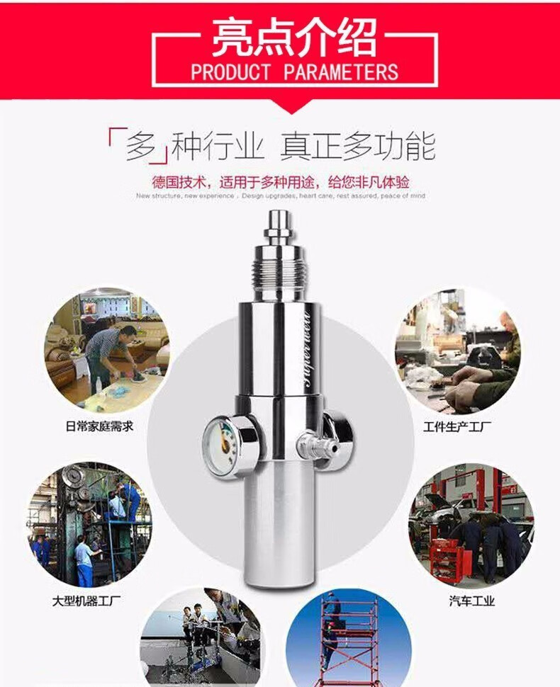 超美恒压阀一体双表标准气室高压气瓶30mpa全自动非直喷阀门定制 4.