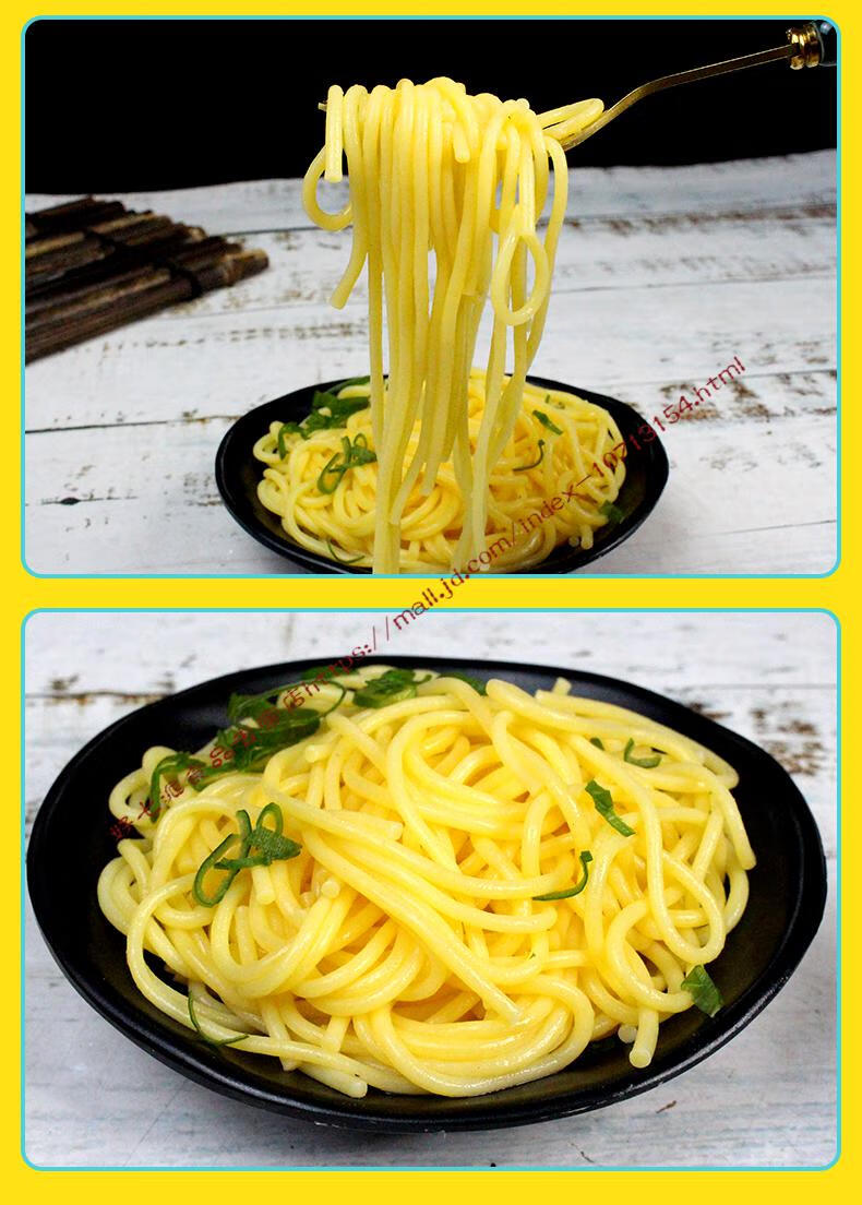 正宗东北粗粮玉米面条黄面条大碴子挂面碴条玉米鲜面250克2袋