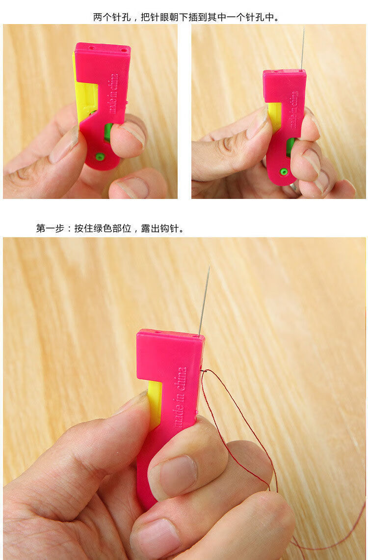 自动穿针引线器便携迷你引针器老人认针器快速穿线器缝纫工具神器穿针
