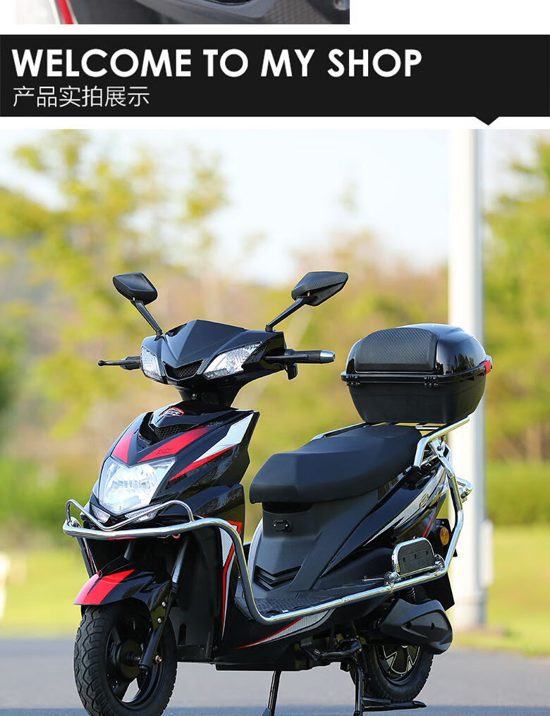 工厂直发尚领电动车72v大功率电动摩托车男女款电瓶车外卖长跑王 磨砂