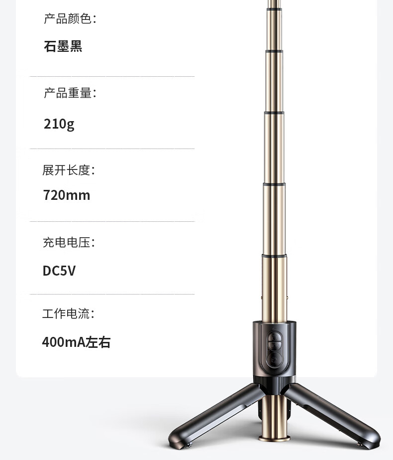自拍杆拍摄vlog视频跟拍器神器wjhh360度旋转旗舰款一键横竖屏伸缩杆