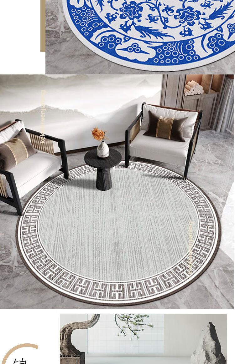 参团拼购新中式圆形地毯客厅茶几毯中国风卧室床边毯吊篮防滑耐脏垫子