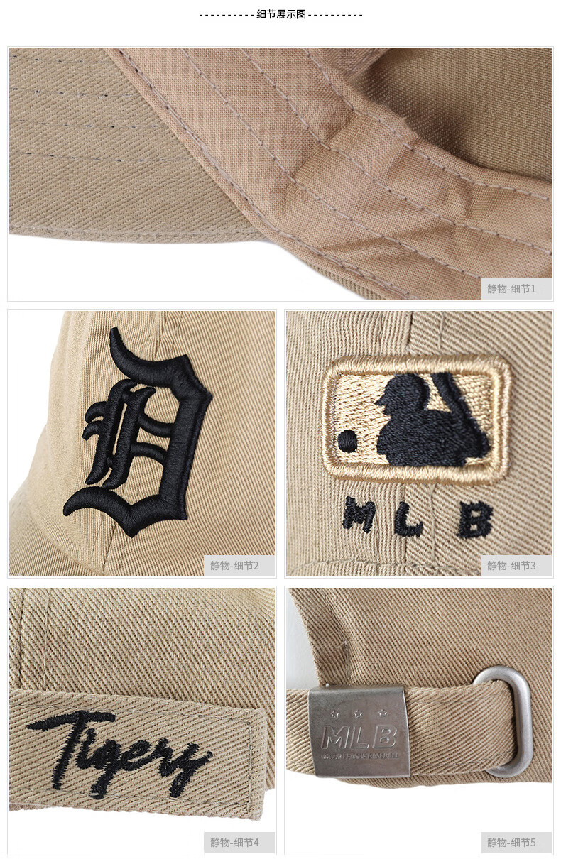 mlb男女帽子 2020新品棒球帽刺绣logo底特律老虎潮流鸭舌帽遮阳帽32cp