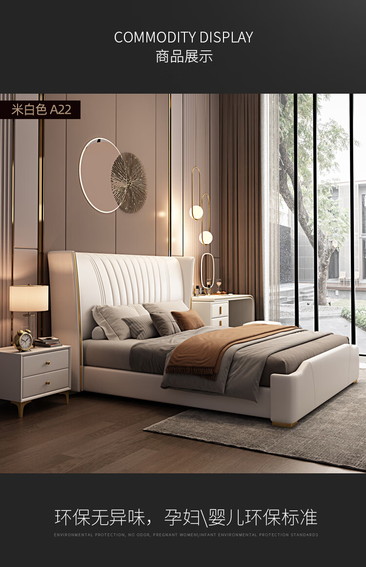 轻奢床 床头柜*2 1500mm*2000mm 曲木结构