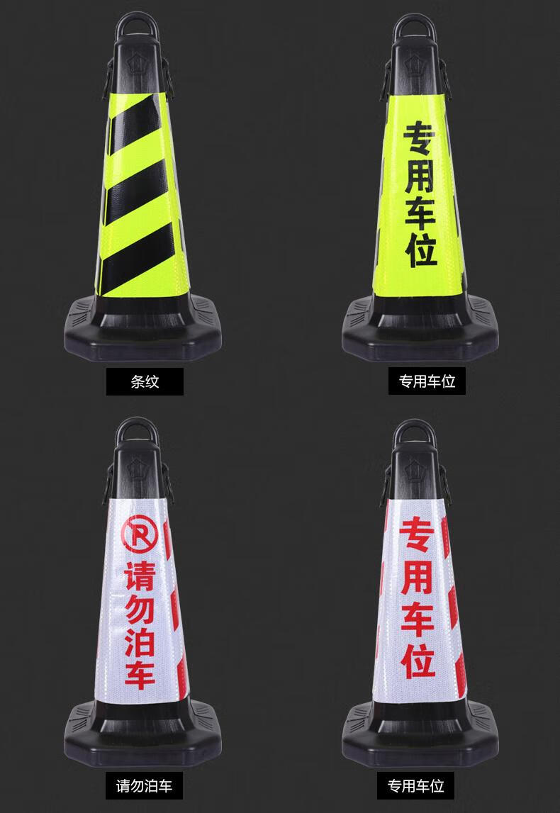 路桩家用塑料停车桩隔离墩警告牌停车位汽车市学校三角架三脚架提环黄