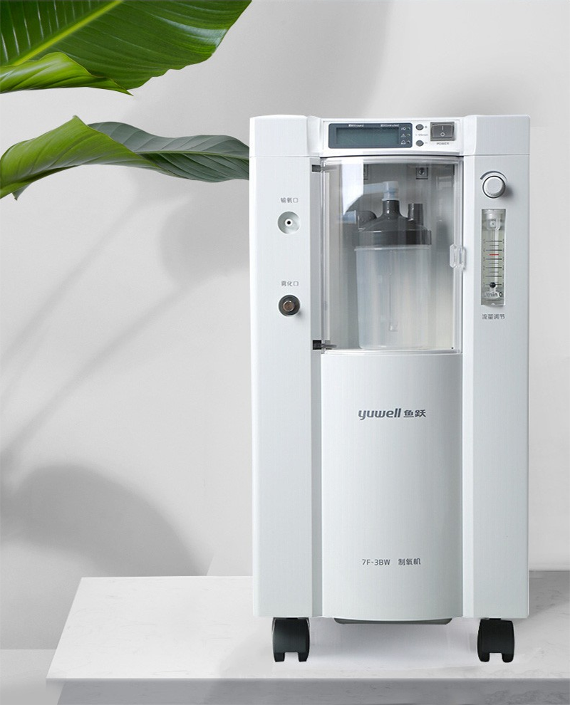 鱼跃制氧机7f-3b家用氧气机老人吸氧机医疗氧气瓶孕妇氧气机3l 标准版