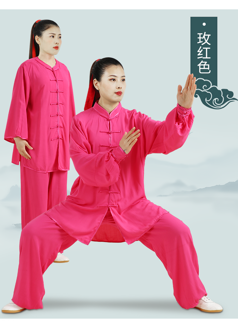 支持国货中国李宁太极服春夏季棉绸太极服女太极拳练功服装男新款