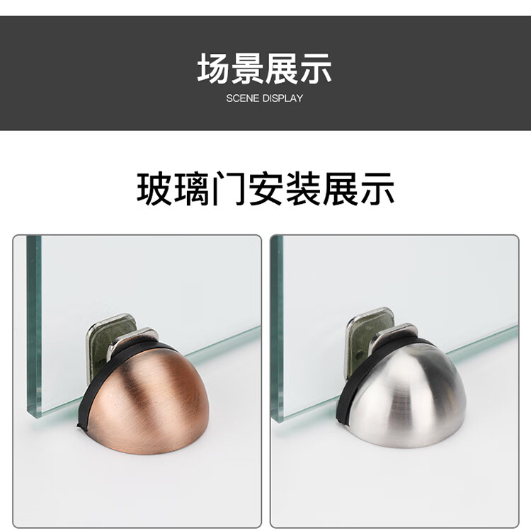 定制玻璃门吸防撞门挡玻璃隔断门碰免打孔办公室强磁地吸浴室门阻门顶