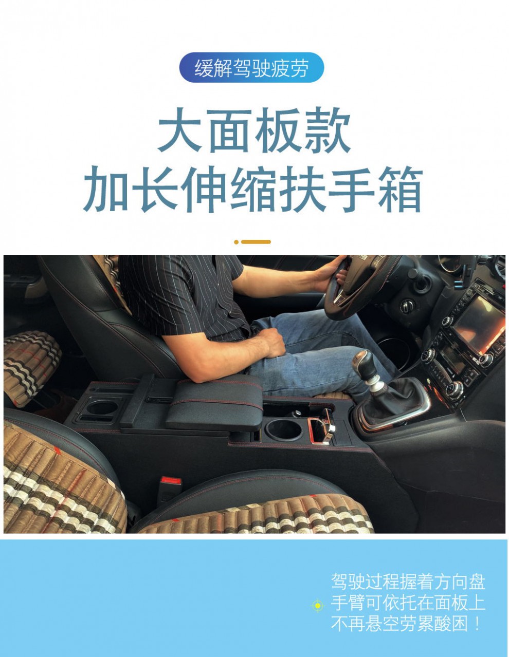升级无线充电哈弗h6扶手箱改装哈佛h6中央扶手箱h6手扶箱通道配件w单