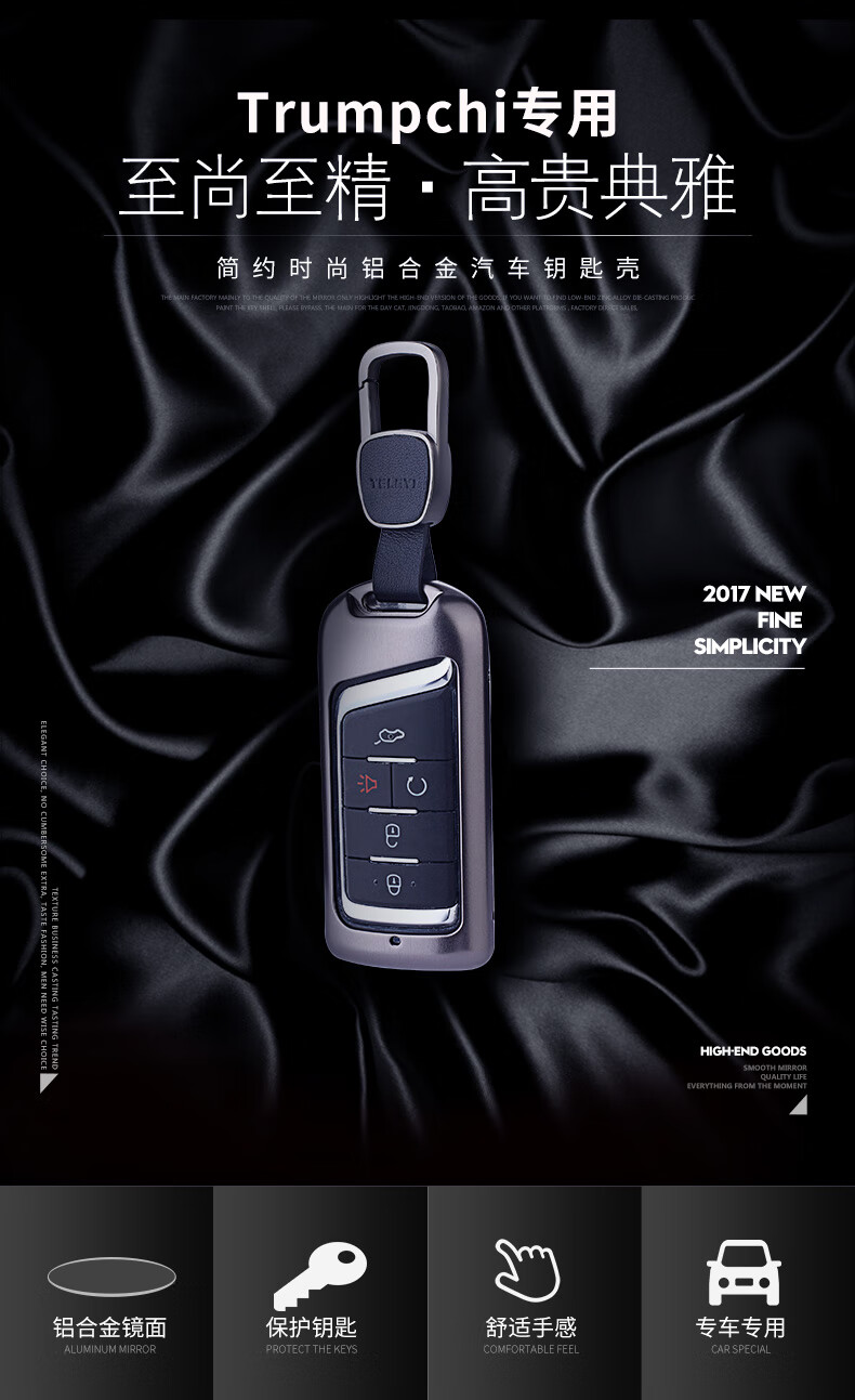 适用广汽传祺gs4钥匙包套gs3gs5gs7壳gs8传奇ga3s视界ga6车用扣a款